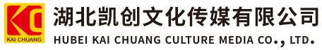 剑阁墙体彩绘-剑阁门头店招-剑阁文化墙-剑阁店面装修-剑阁标识牌-剑阁墙体广告剑阁活动搭建-剑阁广告公司-湖北凯创文化传媒有限公司