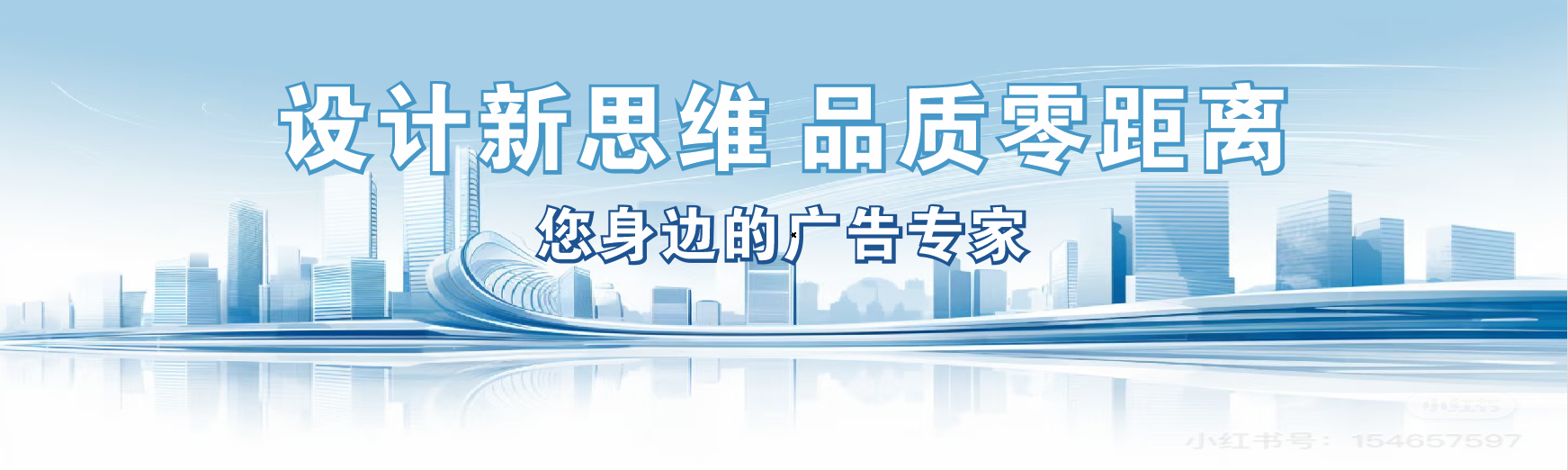 剑阁凯创传媒-全方位宣传渠道