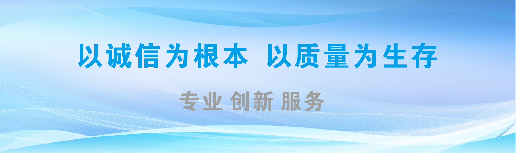 剑阁凯创传媒-全国户外广告发布商