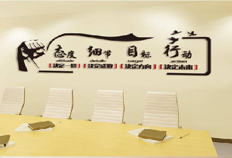 剑阁企业文化墙主要展示什么？