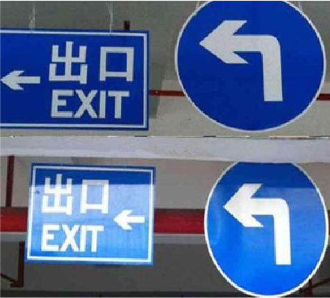 剑阁在日常生活中如何区分标识与标牌？