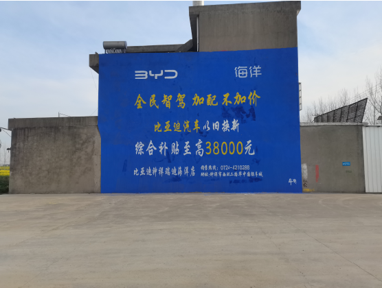 剑阁墙固是否有必要刷？