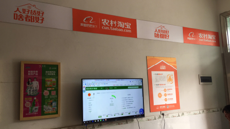 剑阁村淘店面装修