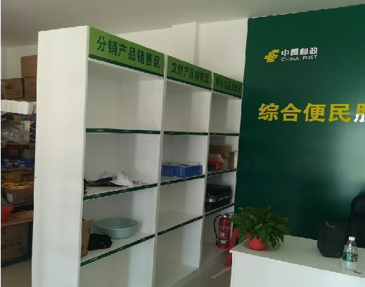 剑阁邮政快递点装修