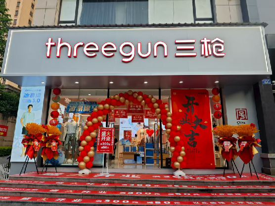 剑阁三枪连锁店装修