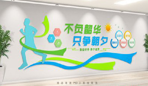 剑阁校园室内文化墙如何设计？