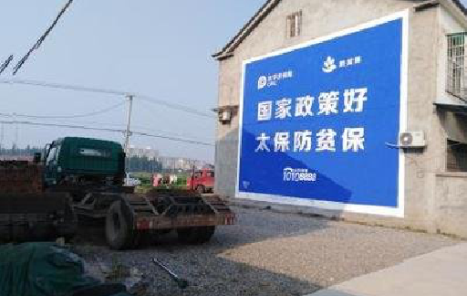 剑阁在城镇刷墙体广告会有效果吗？