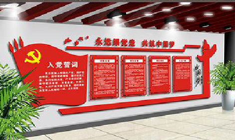 剑阁党建文化墙设计成什么样式的合适？