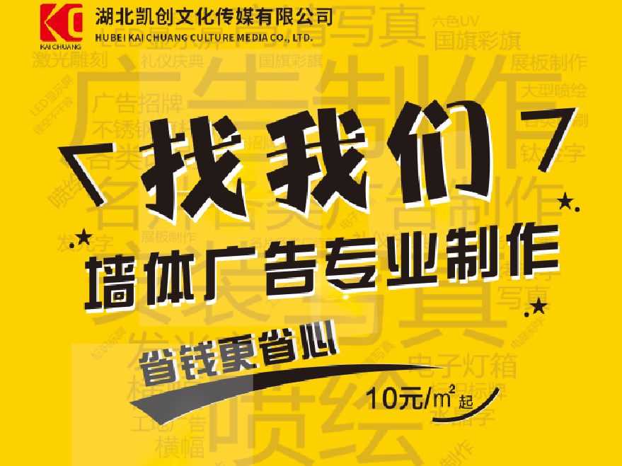 剑阁如何增加广告公司的业务量？