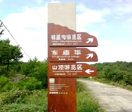 剑阁标识标牌制作验收标准有哪些？