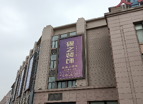 剑阁高空喷绘如何安装？