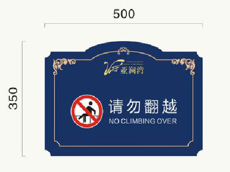 剑阁在标牌设计中，如何满足客户需求？