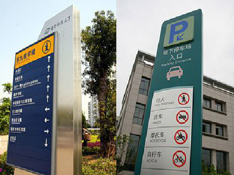 剑阁导向标识的设计作用。