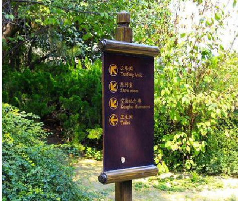 剑阁标识牌与环境之间有什么关系？