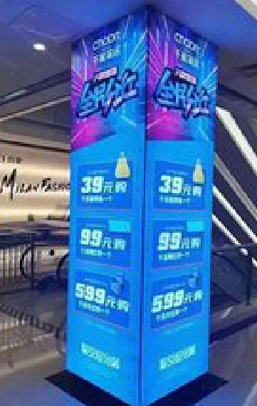 剑阁三面立柱灯箱如何制作？