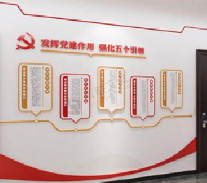 剑阁党建文化墙设计方法有哪些？